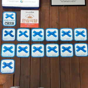 맷돌순두부 리뷰 사진