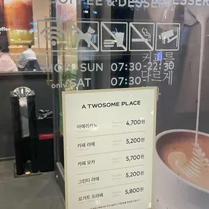 투썸플레이스 리뷰 사진