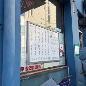 오뚜기식당 리뷰 사진