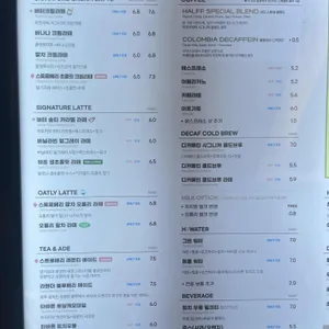 하프커피 리뷰 사진
