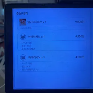 모디스트임팩트 리뷰 사진