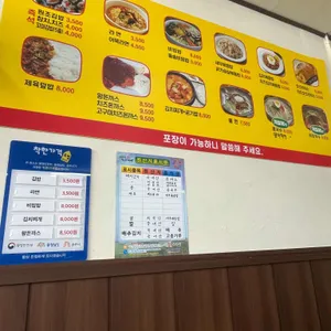 사랑분식 리뷰 사진