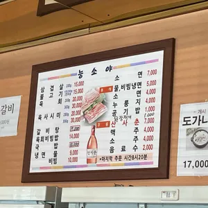 능소야 리뷰 사진