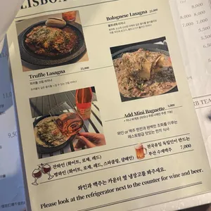 리스보아 리뷰 사진