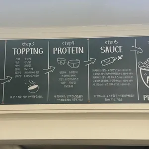 포케야 리뷰 사진
