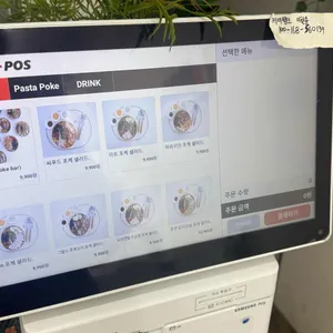 포케야 리뷰 사진
