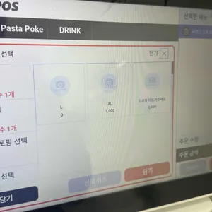 포케야 리뷰 사진