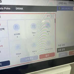 포케야 리뷰 사진