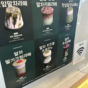 텐퍼센트커피 리뷰 사진