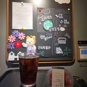 스타벅스 대표 사진
