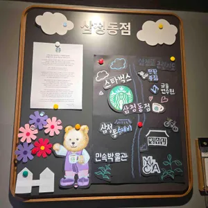 스타벅스 리뷰 사진