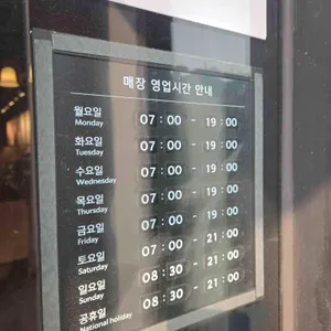 스타벅스 리뷰 사진