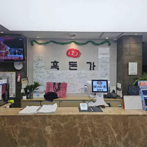 흑돈가 대표 사진
