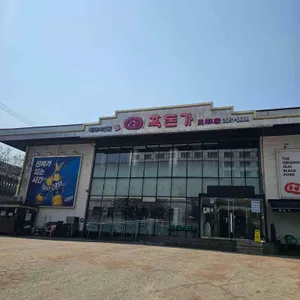 흑돈가 리뷰 사진