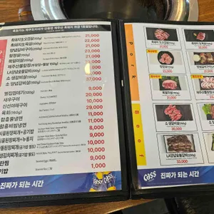 흑돈가 리뷰 사진