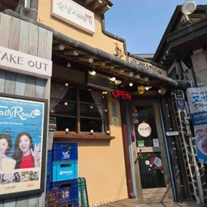 순남시래기 리뷰 사진
