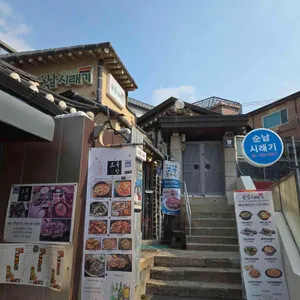 순남시래기 리뷰 사진