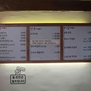 순남시래기 리뷰 사진