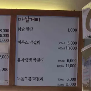 순남시래기 리뷰 사진