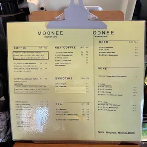 무니 리뷰 사진