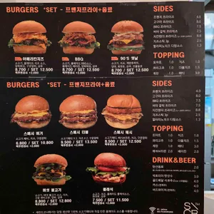 세컨드코너 리뷰 사진