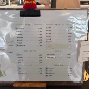 숲속의 밤 리뷰 사진