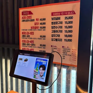 보리보리 리뷰 사진