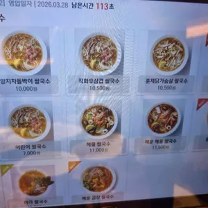 하노이별 리뷰 사진