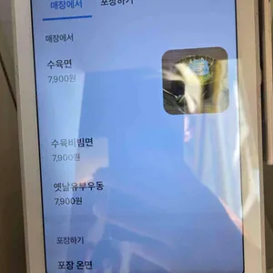 금자면 리뷰 사진