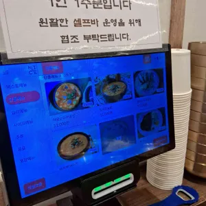 콩두주백 리뷰 사진