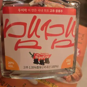 우이락 리뷰 사진