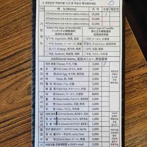 먹쉬돈나 리뷰 사진