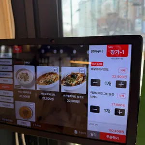 어반스푼 리뷰 사진