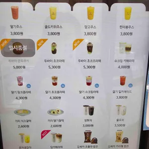 하이오커피 리뷰 사진