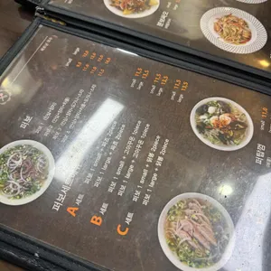 사이공 윤다이 리뷰 사진