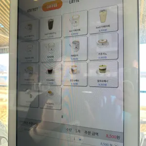 트윈트리 리뷰 사진