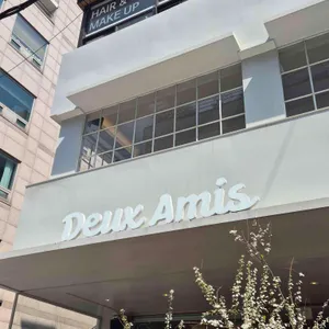 듀자미 대표 사진