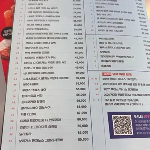 청기와타운 리뷰 사진