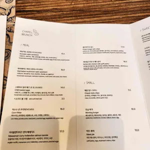 채플스트릿 리뷰 사진