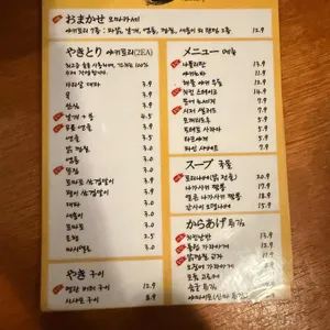 니센 리뷰 사진