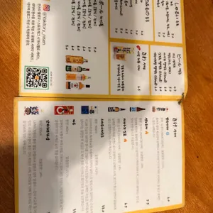 니센 리뷰 사진