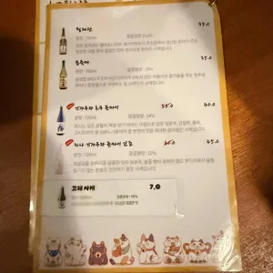 니센 리뷰 사진