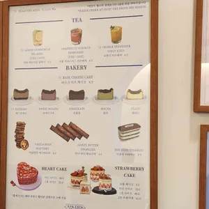 미쥬아 리뷰 사진