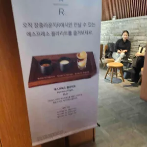 스타벅스 리뷰 사진