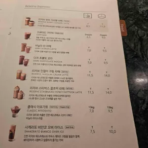 스타벅스 리뷰 사진
