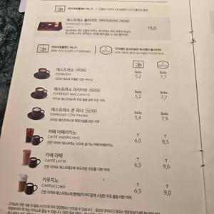 스타벅스 리뷰 사진