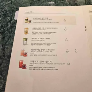 스타벅스 리뷰 사진