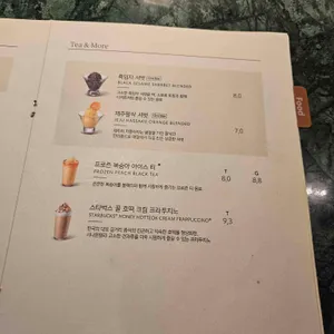 스타벅스 리뷰 사진