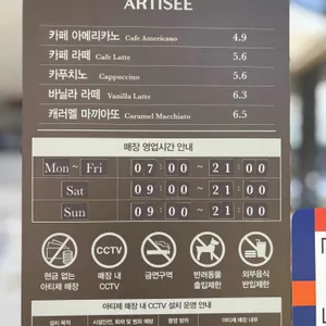 아티제 리뷰 사진