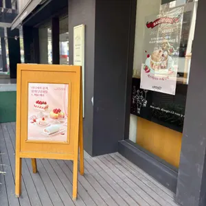 아티제 대표 사진